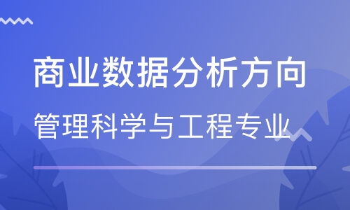 提升工程管理能力，助力職業(yè)發(fā)展 培訓班選擇與行業(yè)認知指南